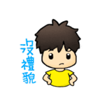 少年B.B.の日常生活（個別スタンプ：11）