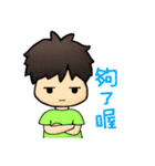 少年B.B.の日常生活（個別スタンプ：13）