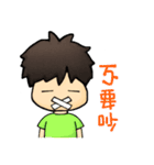 少年B.B.の日常生活（個別スタンプ：14）