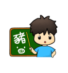 少年B.B.の日常生活（個別スタンプ：20）