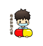 少年B.B.の日常生活（個別スタンプ：32）