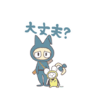 忍者ニャン丸（個別スタンプ：9）