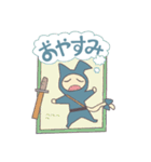 忍者ニャン丸（個別スタンプ：11）