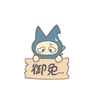 忍者ニャン丸（個別スタンプ：14）