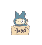 忍者ニャン丸（個別スタンプ：15）
