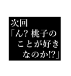 桃子専用タイプライター（個別スタンプ：22）