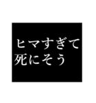 優花専用タイプライター（個別スタンプ：12）