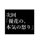 優花専用タイプライター（個別スタンプ：18）