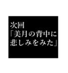 美月専用タイプライター（個別スタンプ：4）