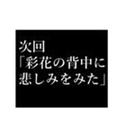 彩花専用タイプライター（個別スタンプ：4）