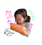 うちの子スタンプ(ひなのちゃん)3.0（個別スタンプ：4）