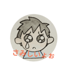 僕はいつでも話したい（個別スタンプ：2）