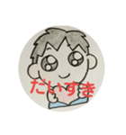 僕はいつでも話したい（個別スタンプ：5）