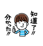 日本語と中国語で挨拶する男性（個別スタンプ：9）