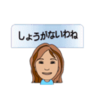 真面目な女性用、毎日使えるスタンプ（個別スタンプ：39）