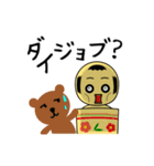 ふてぶてこけし（個別スタンプ：13）