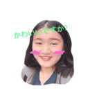 友だちはね一（個別スタンプ：2）