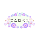 あいさつのはな（個別スタンプ：1）