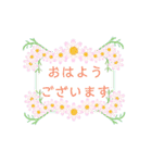 あいさつのはな（個別スタンプ：2）
