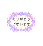 あいさつのはな（個別スタンプ：4）