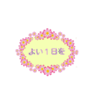 あいさつのはな（個別スタンプ：5）