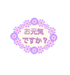あいさつのはな（個別スタンプ：7）