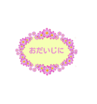 あいさつのはな（個別スタンプ：8）