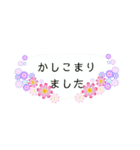 あいさつのはな（個別スタンプ：9）