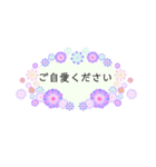 あいさつのはな（個別スタンプ：10）