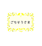 あいさつのはな（個別スタンプ：11）