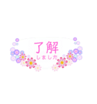 あいさつのはな（個別スタンプ：13）