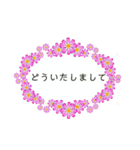 あいさつのはな（個別スタンプ：14）