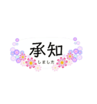 あいさつのはな（個別スタンプ：15）