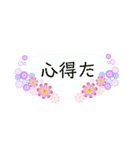 あいさつのはな（個別スタンプ：16）
