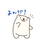 ほわってぃ（個別スタンプ：3）