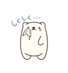 ほわってぃ（個別スタンプ：19）