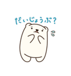 ほわってぃ（個別スタンプ：26）