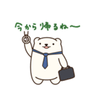 ほわってぃ（個別スタンプ：37）