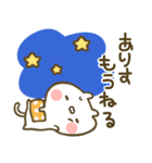 【ありす】専用☆猫かわいい名前スタンプ（個別スタンプ：4）