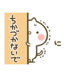 【ありす】専用☆猫かわいい名前スタンプ（個別スタンプ：14）