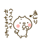 【あんり】専用☆猫かわいい名前スタンプ（個別スタンプ：27）