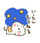 【いーたん】専用☆猫かわいい名前スタンプ（個別スタンプ：4）