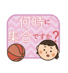 少年少女バスケ 応援ママ専用スタンプ（個別スタンプ：5）