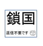 日本の歴史で話すスタンプ（個別スタンプ：5）