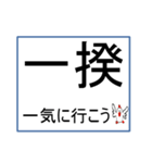 日本の歴史で話すスタンプ（個別スタンプ：8）