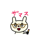 ΘうさぎのシータΘ（個別スタンプ：27）