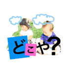 まいにちかいじゅう2（個別スタンプ：2）