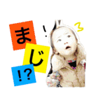 まいにちかいじゅう2（個別スタンプ：17）
