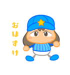 眠井寝坊助野球スタンプ（個別スタンプ：1）
