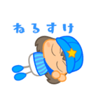 眠井寝坊助野球スタンプ（個別スタンプ：2）
